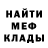МЕТАДОН мёд Slava Kuze.n