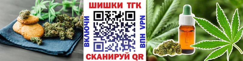 Купить  Бузулук  Cannafood марихуана 
