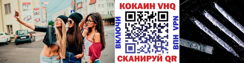 Кокаин FishScale  Купить  Бузулук 