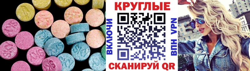 Экстази TESLA Бузулук