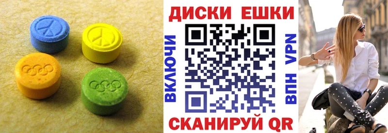 ЭКСТАЗИ круглые  Купить закладки  Бузулук 