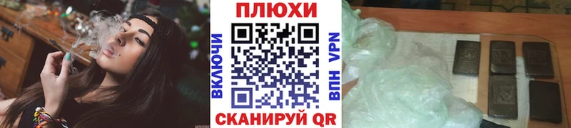 ГАШ hashish  Купить где  Бузулук 