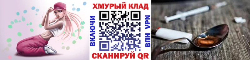 Героин афганец  Купить  Бузулук 
