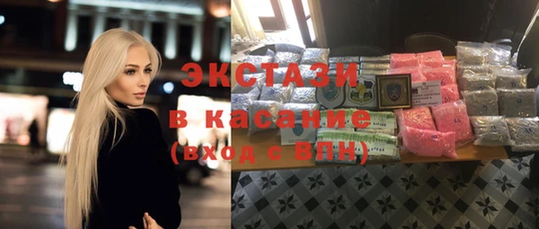 гидропоника Краснослободск