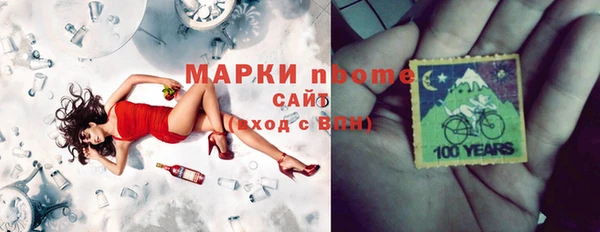 метамфетамин Краснотурьинск