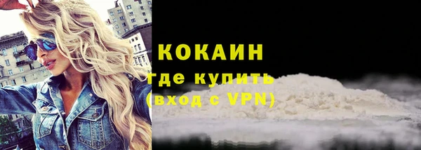 метамфетамин Краснотурьинск