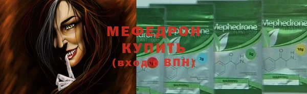 метамфетамин Краснотурьинск