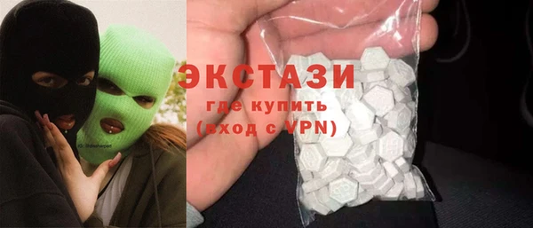 гидропоника Краснослободск