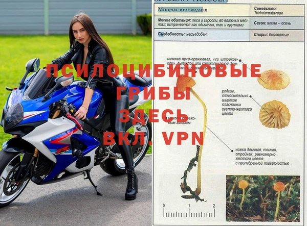 метамфетамин Краснотурьинск