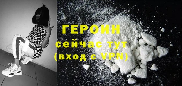 метамфетамин Краснотурьинск