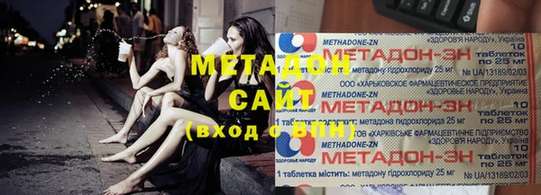 метамфетамин Краснотурьинск