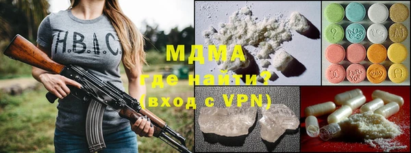 мдпв Красноперекопск