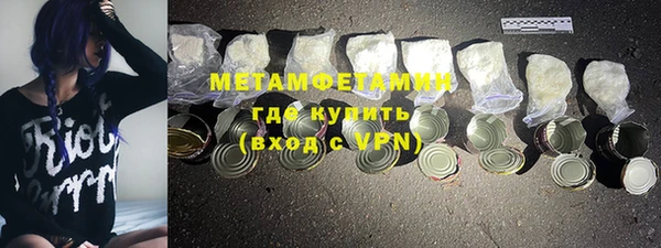 метамфетамин Краснотурьинск