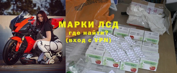 гидропоника Краснослободск