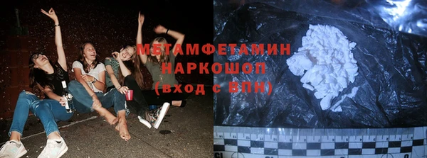 метамфетамин Краснотурьинск