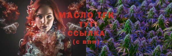 метамфетамин Краснотурьинск