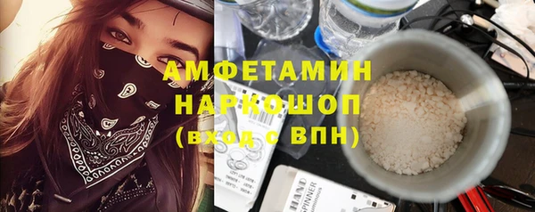 метамфетамин Краснотурьинск