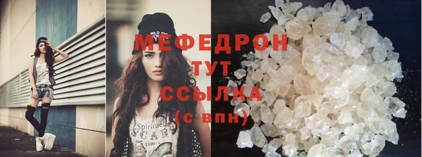 метамфетамин Краснотурьинск