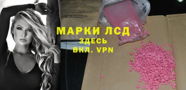 метамфетамин Краснотурьинск