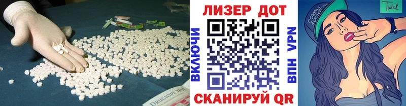 ЛСД экстази ecstasy  Купить закладки  Бузулук 