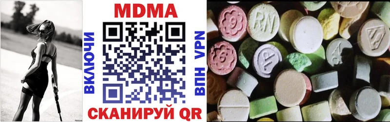МДМА Molly  Купить  Бузулук 