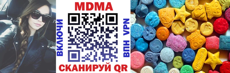 MDMA кристаллы Бузулук