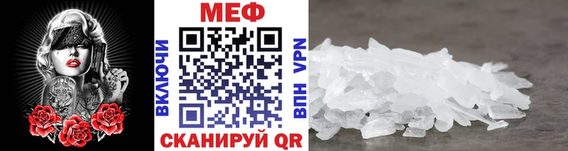 Мефедрон кристаллы  Купить  Бузулук 