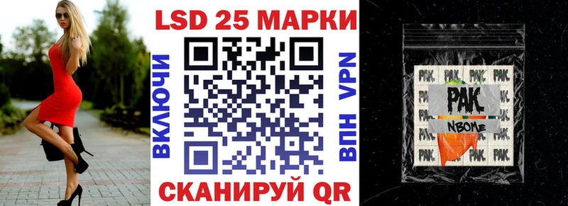 Купить  Бузулук  Марки NBOMe 1500мкг 