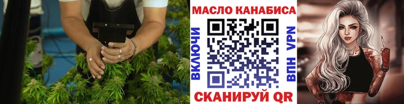 Дистиллят ТГК гашишное масло  Купить закладки  Бузулук 
