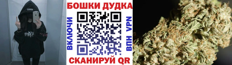 Шишки марихуана VHQ Бузулук